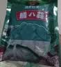 功夫同学腊八蒜正宗山东醋泡大蒜翡翠蒜大绿蒜糖醋蒜爽口解腻下饭菜 金乡腊八蒜 开胃下饭【200g*1袋】尝鲜 实拍图