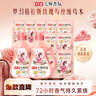 立白 大师香氛洗衣液 丝绒乌木玫瑰17斤整箱装 持久留香 摩登潮流香 实拍图