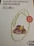 悠享佳 腰果仁越南大果原味腰果无添加坚果炒货孕妇儿童营养健康零食 原味焙烤 500g*2盒 实拍图