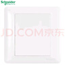 施耐德开关面板 睿意系列白色 家用86型 明装/暗装插座店 空白面板 盲板 实拍图