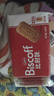 和情（LOTUS）Biscoff比时咔比利时进口焦糖酥性饼干休闲零食小包装156G*2 实拍图