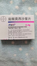 [拜复乐]盐酸莫西沙星片 0.4g*3片 5盒装 实拍图