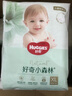 好奇（Huggies）小森林拉拉裤XL32+2片(12-17kg)尿不湿心钻【透氧顶配更低敏】 实拍图