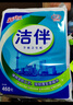 洁伴 卫生纸 纸巾厕纸平板纸手纸家用实惠装厕所草纸 460g*9包装 实拍图