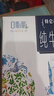 蒙牛特仑苏嗨Milk脱脂纯牛奶250ml*10盒 0脂肪 精美京绣年货礼盒 实拍图