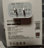 京选京东自有品牌45W兼容40W/30W充电器【苹果17专属】3c认证苹果充电器氮化镓套装安卓Type-C1m数据线 实拍图