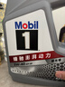美孚（Mobil）美孚1号极光银美孚 先进全合成汽机油5W-40 SP级4L  实拍图