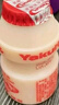 益力多益力多Yakult 原味100ml*10 活性乳酸菌饮品 实拍图