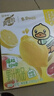 蒙牛真果粒爆粒柠檬 柠檬蜜柚味含乳饮料240g*10盒  小黄鸭IP定制装  实拍图