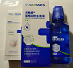 沃朗森医用漱口水杀菌消炎口臭牙结石消炎杀菌消肿止痛牙龈出血护龈消毒牙周炎专用口腔溃疡幽门螺旋杆抗菌清新口气 实拍图