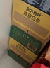 农夫山泉【新口味】东方树叶陈皮白茶500ml*15瓶无糖茶饮料0糖0脂0卡年货 实拍图