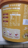 爷爷的农场富硒山药鸡内金小米南瓜糊500g 米粉米稀玉米糊儿童早餐桶装20条 实拍图