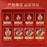 北海印象北海淡干墨鱼干乌贼目鱼干海产干货煲汤食材 端午节送礼礼品团购 M3墨鱼干250g*1袋约5-7只 实拍图