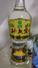 北大仓 部优 酱香型白酒 50度 680mL 双瓶装 口粮酒 送礼礼品 实拍图