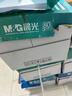 晨光（M&G）绿晨光 A4 80g 加厚多功能双面打印纸 复印纸 500张/包 10包/箱 整箱5000张 APYVQ57W 实拍图