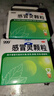999三九感冒灵颗粒10g*9袋5盒装感冒药解热镇痛用于感冒引起的头痛发热鼻塞流涕咽痛缓解感冒症状 实拍图