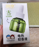 润本蚊香液电蚊香液驱蚊液45ml*3瓶驱蚊防蚊补充装（无蚊香加热器） 实拍图
