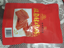 双鱼牌猪肉脯308g 自然片散付片 靖江特产肉类零食小吃 原味猪肉铺片 原味308g 实拍图