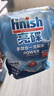 finish亮碟洗碗块16g*30块 大型洗碗机专用洗涤剂多效耗材洗碗粉洗碗盐 实拍图