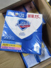 舒肤佳香皂115g*12块皂(纯白4+柠檬4+芦荟4)肥皂 99.9%除菌新旧包装随机 实拍图
