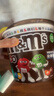 M&M'S牛奶巧克力豆 桶装270g 休闲儿童零食 糖果 生日礼物 送礼 实拍图