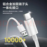 毕亚兹适用于USB转Type-C数据线iQOO充电线6A闪充vivo120W/44W快充9pro/8/7/z5/Neo5/6/x80/s12手机1米 实拍图