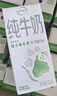 蒙牛【新鲜日期】特仑苏低脂纯牛奶250ml×16盒 健身减脂 年货礼盒 实拍图
