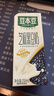 豆本豆芝麻黑豆奶 250ml*20盒植物蛋白饮料黑芝麻黑豆营养学生早餐奶 实拍图