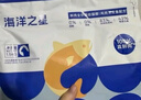 海洋之星低温烘焙猫粮 幼猫成猫美毛增肥冰川三文鱼猫粮全价段鲜肉粮4.5kg 实拍图