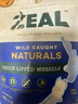 ZEAL狗狗猫咪零食绿唇青口贻贝50g 营养冻干宠物食品新西兰原装进口 实拍图