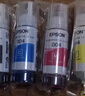 彩格适用epson爱普生打印机004墨水L3153 L1258 L3158 L3118 L3219 L3255 3251 3151 3253 L3258 L3256 L1218四色 实拍图