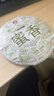 大益TAETEA茶叶普洱茶饼茶 4年陈料 蜜香生茶300g/饼 盒装 中华老字号 实拍图