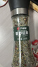 口味全普罗旺斯海盐欧芹碎研磨瓶100g罗勒迷迭香葫芦巴牛排西餐法式调料 实拍图