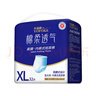 永福康成人拉拉裤内裤型纸尿裤老年人尿不湿孕产妇护理 XL32片（臀围100-140cm） 实拍图