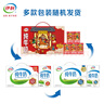 蒙牛特仑苏嗨Milk脱脂纯牛奶250ml*10盒 0脂肪 精美京绣年货礼盒 实拍图