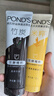 旁氏（POND'S）洁面乳120gx2米粹水润 竹炭控油 实拍图