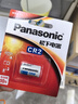 松下（Panasonic） CR2相机电池拍立得锂电池3V测距夜视仪CR15H270 两粒装 实拍图