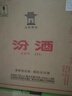 汾酒 黄盖玻汾 清香型高度白酒 53度 475mL*12瓶 整箱装 实拍图