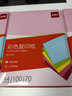 得力（deli）A4 70g浅红粉红色复印纸 彩色打印纸 儿童手工折纸剪纸彩纸 非硬卡纸 100张/包7391【经典热销】 实拍图