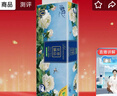 清风有芯卷纸 花萃臻品4层200克*10卷 卫生纸卷筒纸 有香无香随机发货 实拍图