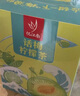 忆江南水果茶 话梅柠檬茶90g冻干柠檬片冷泡花果茶叶酸梅汤养生咸柠花茶 实拍图