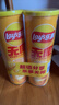 乐事（Lay's）无限薯片 醇香原味 104克*2罐 208克 休闲零食 膨化食品 实拍图