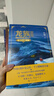 龙族3：黑月之潮（上中下全3册修订版）江南著 幻想武侠小说 火之晨曦悼亡者之瞳 现货 龙族小说全套 整版典藏版旧版火之晨曦悼亡者的归来 实拍图