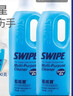 SWIPE 蓝威宝多用途超浓缩清洁剂1kg*2多功能油烟机炉具汽车去油渍原味 重油污净 实拍图