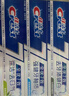 佳洁士全优7效固齿护龈美白清口含氟防蛀牙膏3支共540g京东自营 实拍图