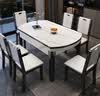 萱逸轩实木轻奢岩板桌子餐桌椅组合伸缩折叠家用方圆两用小户型吃饭圆桌 雪山白黑白框架【A款椅子】 1.35m 一桌8椅 实拍图