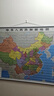【官方正版 升级精装版】2026中国地图挂图 1.1米*0.8米 防水覆膜带挂杆挂绳 学生办公室书房家庭装饰挂图挂画墙贴精美装饰 实拍图