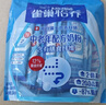 雀巢（Nestle）【侯明昊推荐】怡养中老年奶粉400g*2 送礼送长辈独立包装  实拍图