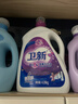 卫新香薰洗衣液薰衣草34.08斤全瓶组合套装(4.26kg*4）机洗手洗去渍 实拍图