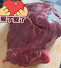 京东超市/京觅 [98%好评]进口原切牛肉礼盒8.2斤 春节年货纯肉礼盒  实拍图